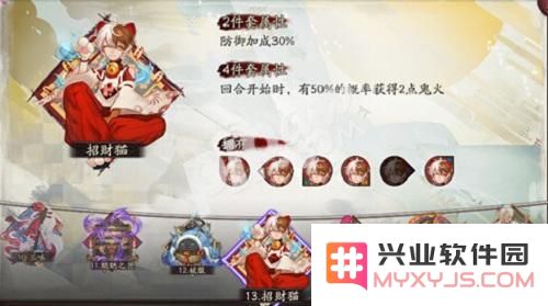 阴阳师招财猫御魂获取途径及掉落地点分析，详细介绍招财猫御魂的刷取方法