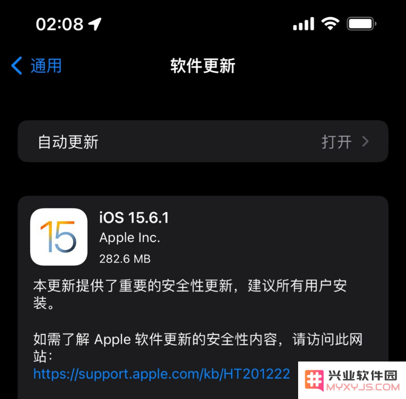 iOS 15.6.1正式版的升级价值分析及用户升级建议，是否值得进行系统更新？