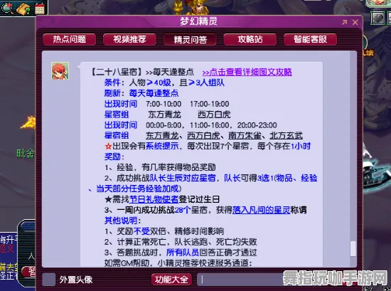 →实测｜攻略 最新攻略：1 刚刚｜登录福利｜攻略