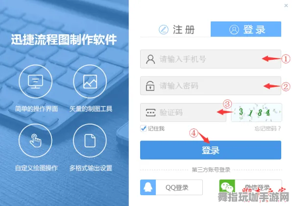 最新实测攻略与登录奖励分享：玩转新福利与策略，让你轻松提升游戏体验