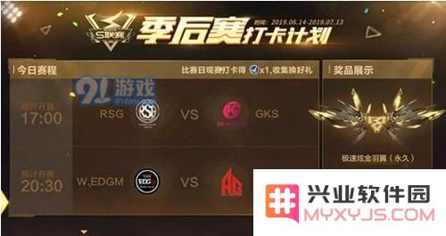 qq飞车手游季后赛打卡计划怎么玩？打卡步骤与实用技巧全面解析