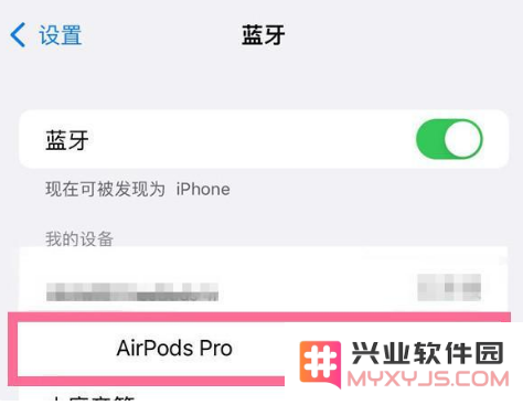AirPods pro固件怎么更新？AirPods pro固件安装方法