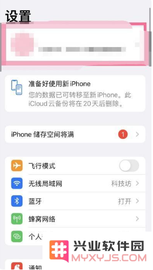 如何更新AirPods Pro固件？详细步骤与安装指南分享