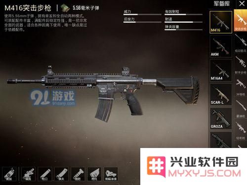在和平精英中如何掌握远距离压枪技巧 远程射击的心得与提升分享