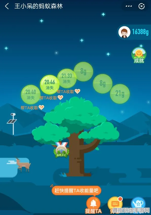突发｜全面解读蚂蚁森林能量保护机制 最新登录福利与使用攻略
