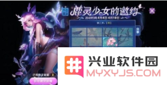 王者荣耀四连超凡牌的玩法解析与活动攻略分享，助你轻松获取更多奖励和胜利！