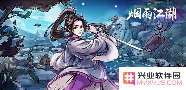 烟雨江湖商吴乾人物强度解析