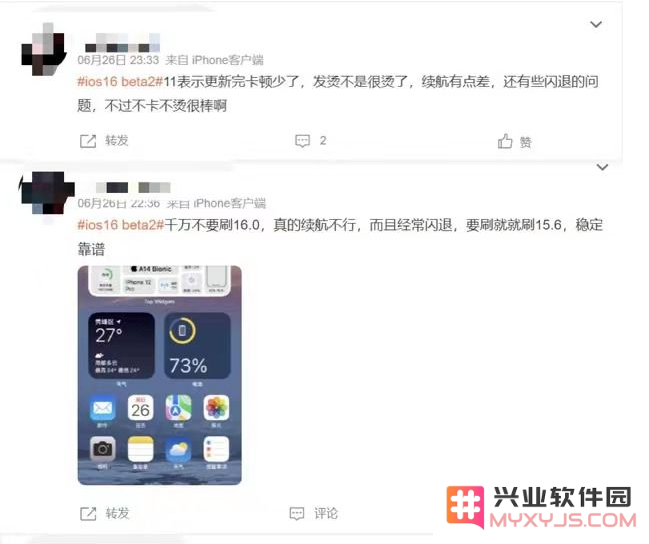 iOS16 beta2已知BUG汇总