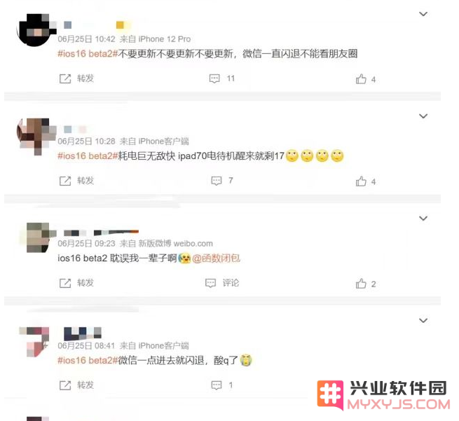 iOS16 beta2已知BUG汇总