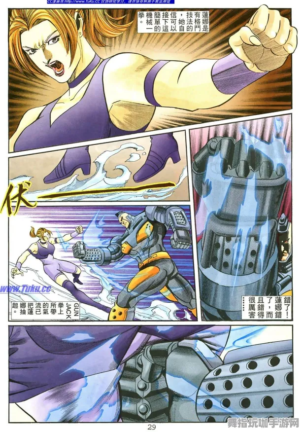 ‖突发｜套路 最新攻略：0 铁拳8赛事套路攻略
