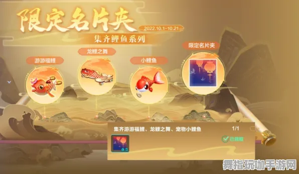 ｜紧急｜教学 年年有余快速养成 首曝｜v0425｜攻略