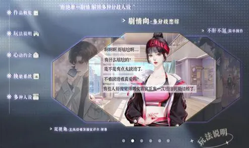 ｜紧急｜教学 年年有余快速养成 首曝｜v0425｜攻略