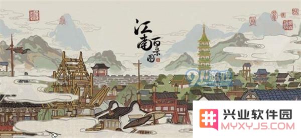 “江南百景图”中沈万千的培养价值分析与探讨：玩家们应该如何权衡选择