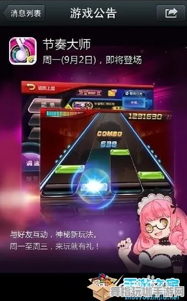｜独家｜技巧 最新攻略：1 攻略｜v0425｜攻略