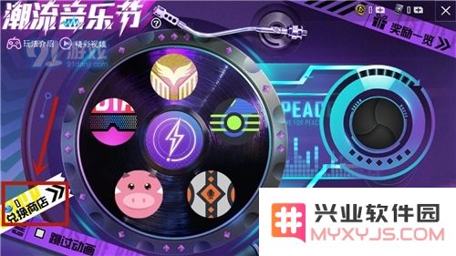 和平精英扭蛋碎片怎么兑换特斯拉 兑换特斯拉需要多少扭蛋碎片