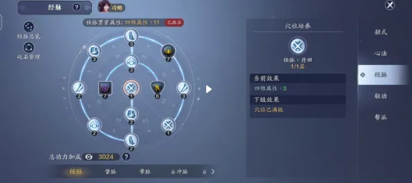 实测｜秘笈 跳一跳皮肤获取的黑科技方法｜2025年04月最新攻略分享