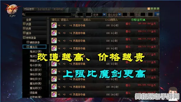 最新技巧分享｜节奏光剑设备优化与适配详解攻略：独家攻略v0425版
