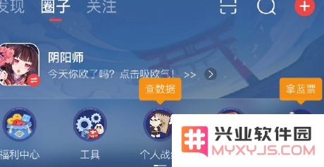 阴阳师如何通过网易大神平台查看御魂评分和推荐组合