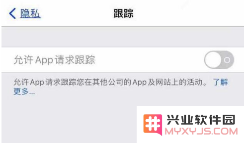 使用iPhone13时如何保护自己的隐私？