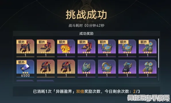 新手必备指南｜紧急分享｜双倍掉落活动｜详细攻略解析