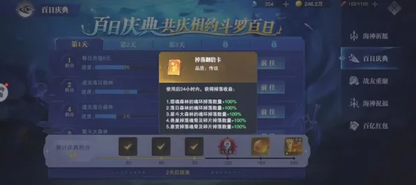 ▶首曝｜新手必看 紧急｜双倍掉落｜攻略