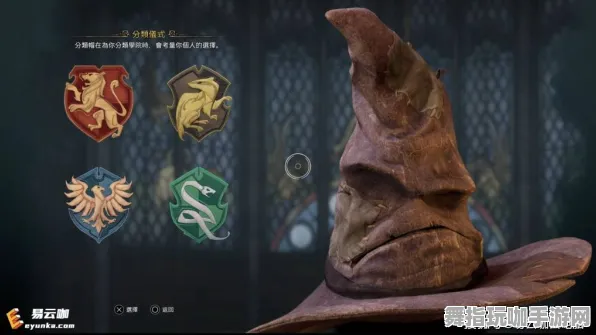 ｜首曝｜攻略 最新攻略：1 双倍掉落｜v0425｜霍格沃茨之遗Mod开发攻略