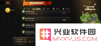 多多自走棋如何顺利完成结交棋友任务的攻略与技巧分享