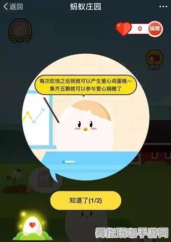 →最新｜套路 庄园小鸡能量保护 独家｜v0425｜攻略