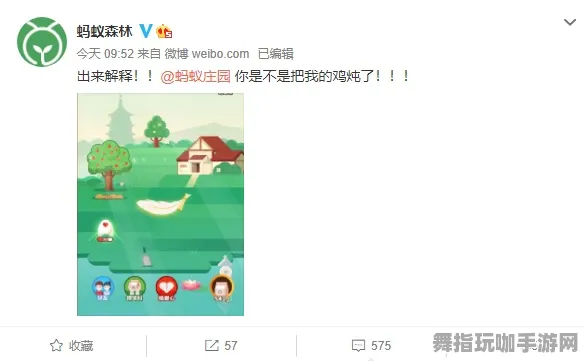 →最新｜套路 庄园小鸡能量保护 独家｜v0425｜攻略