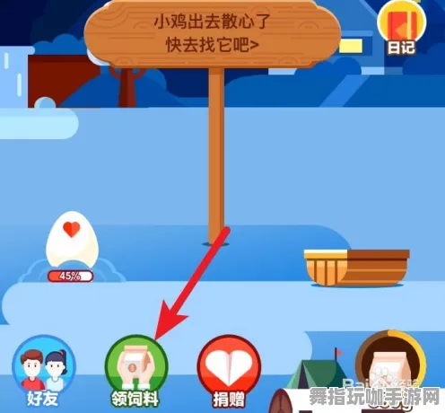 →全新揭秘｜技巧 庄园小鸡能量续航 独家｜v0425｜详尽攻略