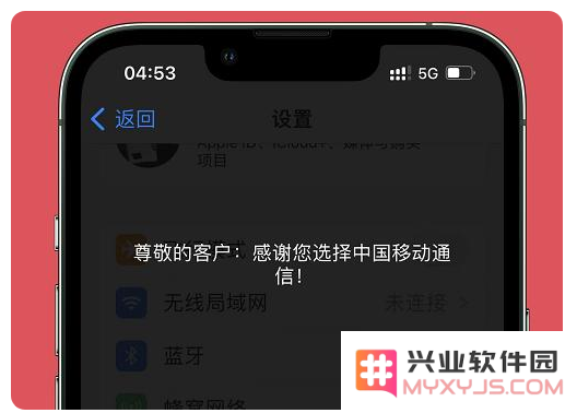 iOS15.6正式版解决了哪些问题？推荐升级吗？