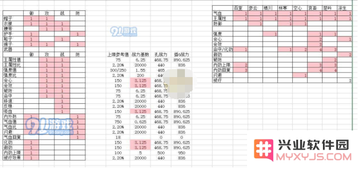 TIM截图20190613151851.png