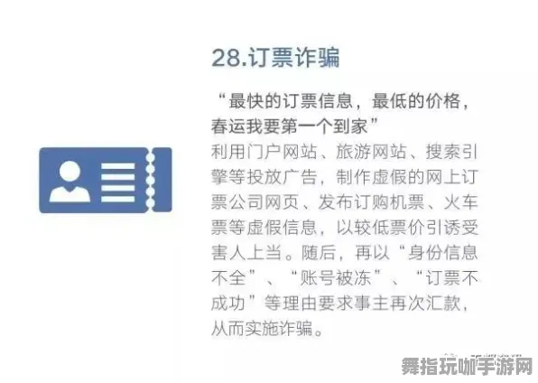 →全新指南：2 2025｜秘籍首次揭秘｜v0525｜艾尔登法环Mod开发详解与策略