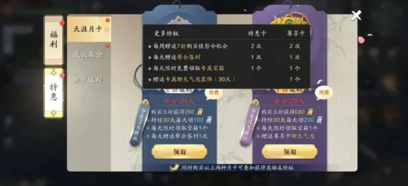 实测｜秘籍 跳一跳连招教学 爆款｜2025年04月攻略