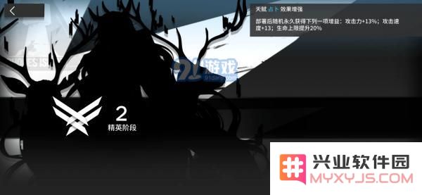 明日方舟远山技能选择 练度推荐