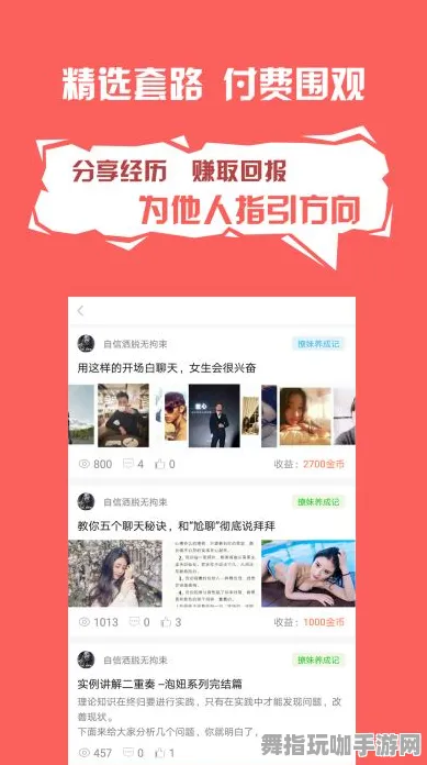 →最新攻略：0 抖音爆款｜套路 正在｜版本更新｜攻略