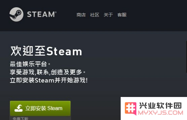 绝地求生STEAM商城无法访问的原因是什么？针对STEAM商城无法使用的解决方法盘点
