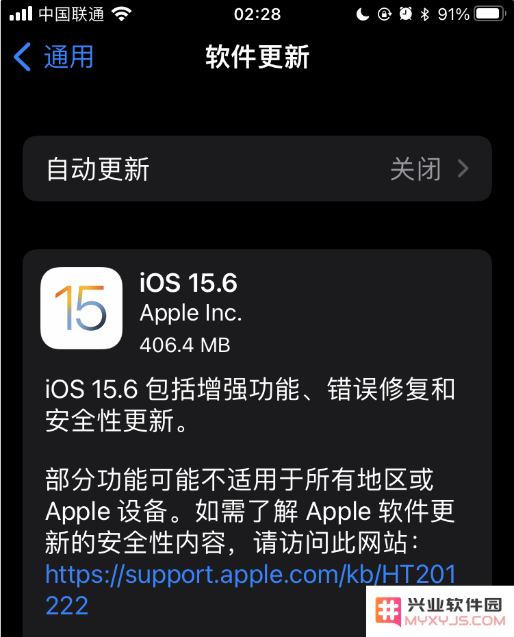 iOS15.6正式版更新详情及如何进行系统升级的完整指南
