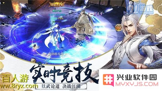绝世武林传承装备的获取方法解析及打造技巧分享