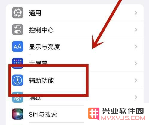 iPhone 13如何通过双击屏幕轻松打开健康码的详细操作步骤教程