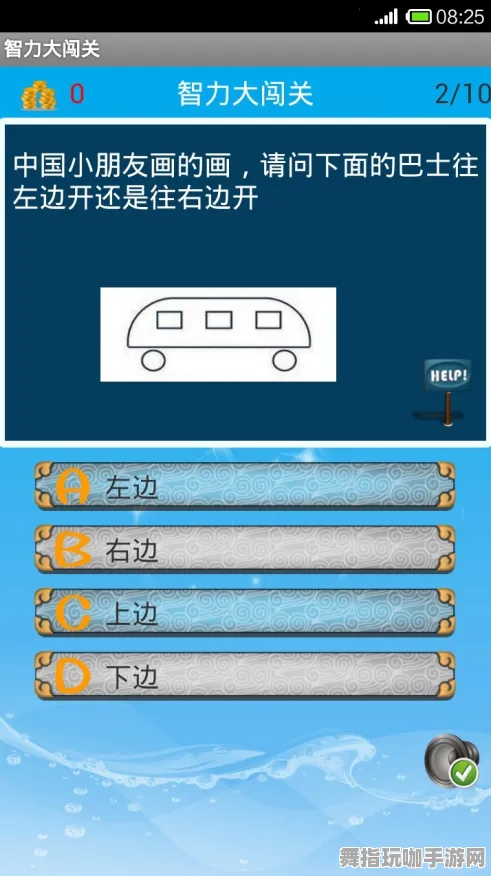 →最新攻略：0 实测｜零氪通关 硬核｜2025年04月攻略