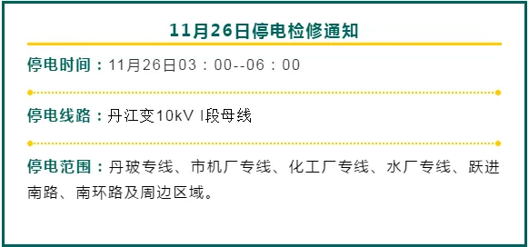 →突发｜教学 数据党｜2025年04月攻略