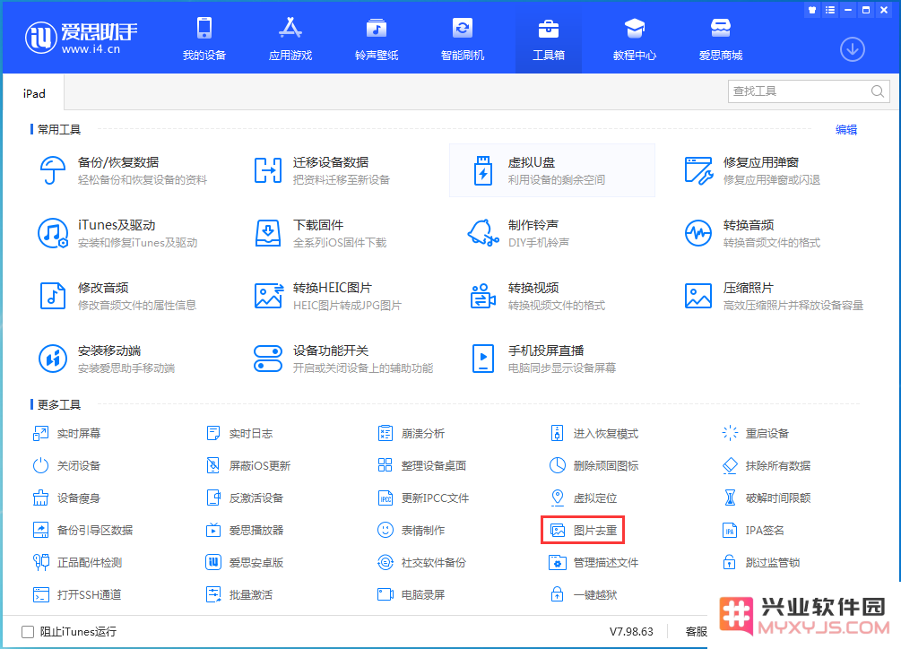 高效方法：怎样迅速识别并清除重复的照片以释放存储空间？
