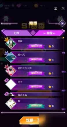 新手指南 音跃球球皮肤获取最新攻略 2025年04月必看爆款技巧分享