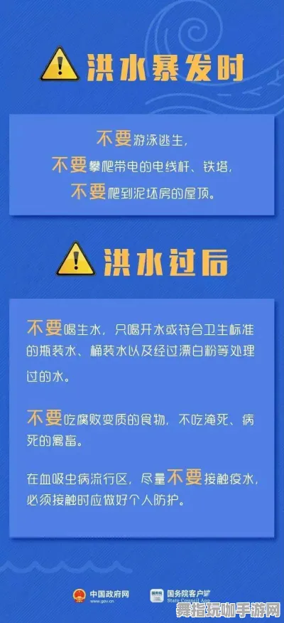 突发资讯｜最新指南攻略：必看要点与策略更新 v0425｜全面解析攻略内容