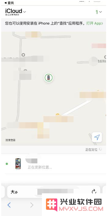 丢失的iPhone13关机后可以查看定位吗？