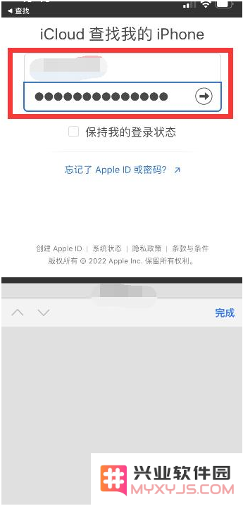 丢失的iPhone13关机后可以查看定位吗？