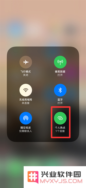 查看iPhone手机几个人连接了热点方法教程
