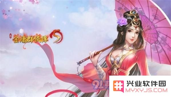 金庸群侠传5中宋青书的角色攻略与剧情线解析全指南