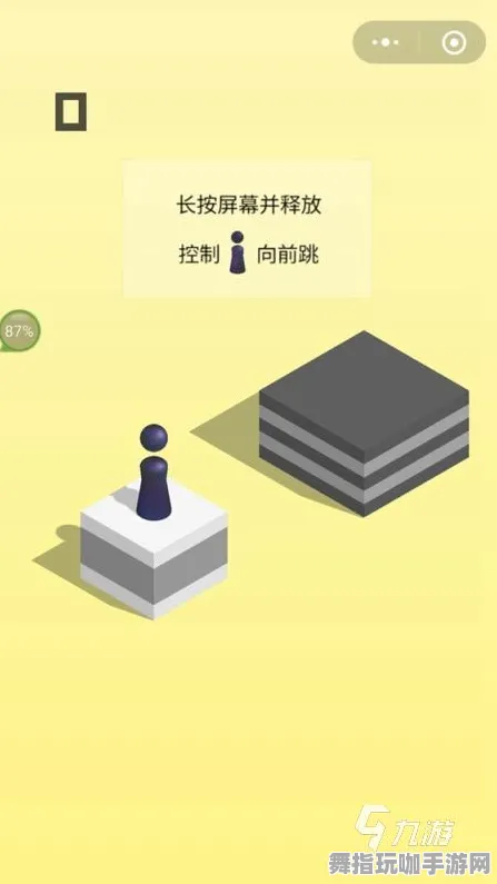 跳一跳皮肤获取技巧实测分享｜新手指南 必看 星推攻略｜2025年04月最新玩法解析